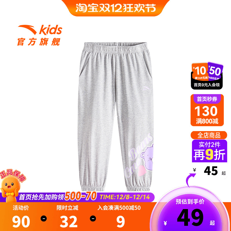 安踏儿童裤子女小童运动长裤2025夏新款女宝可爱小熊印花休闲裤
