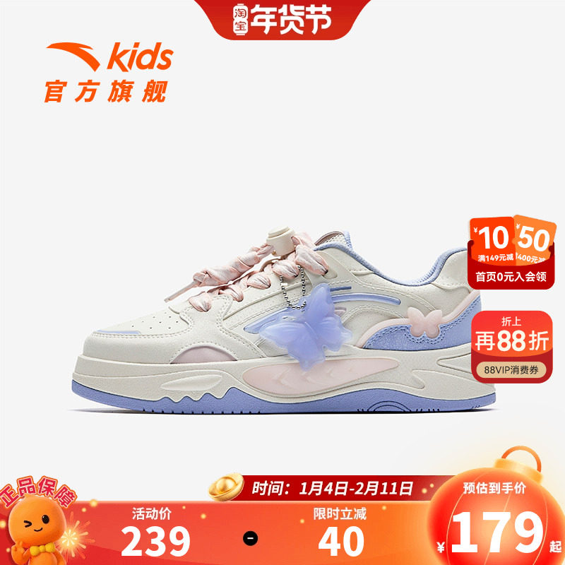 安踏儿童女大童板鞋2026秋季新款舒适防滑耐磨中大童低帮海豚鞋潮,童鞋/婴儿鞋/亲子鞋,板鞋,淘宝优惠券,粉丝福利购,淘宝优惠卷