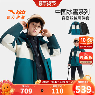安踏儿童男大童两件套上衣2026冬款上新保暖抗寒中大童防水羽绒服