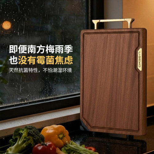 乌檀木家用厨房双面不易霉切菜板