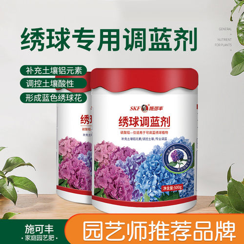 绣球花肥料销量排行榜 绣球花肥料品牌热度排名 小麦优选