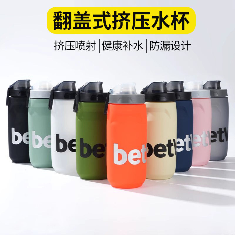 Betway自行车骑行水壶公路车山地车专用骑行水杯运动水瓶挤压水壶