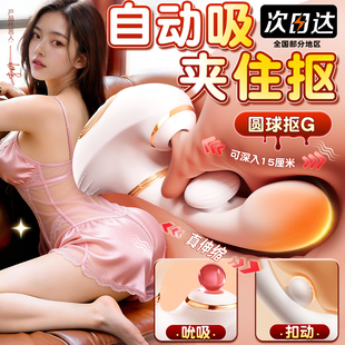 自动抽插自慰器情趣女性用品成人可插入玩具私密阴蒂g点高潮神器
