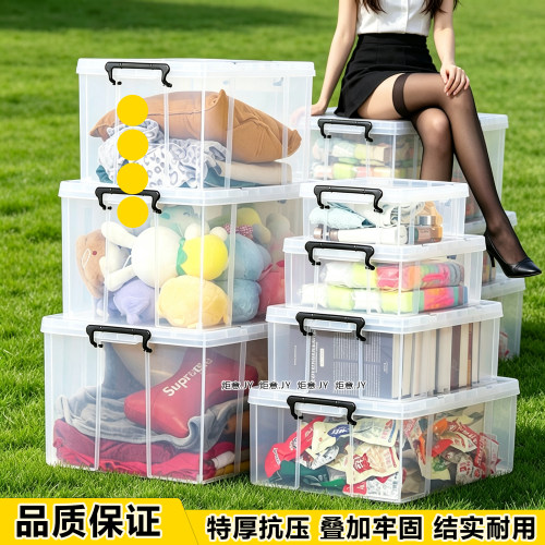 收纳箱大容量直角设计储物箱抗压