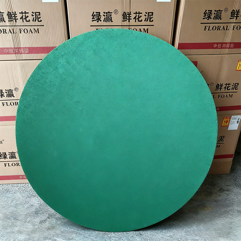 60cm圆形花泥板鲜花插花泥单面鲜花插花泥单面圆形花泥板高密度图片