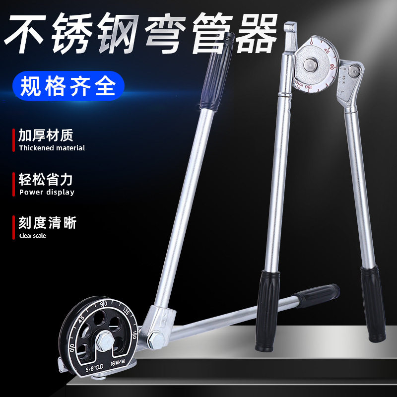 帝创工具手动弯管器三合一铜铝管6-22mm不锈钢管180°弯曲铝合金,饰品/流行首饰/时尚饰品新,弯管,淘宝优惠券,粉丝福利购,淘宝优惠卷