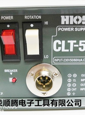 CLT-50电源 CLT-50电批电源CL-3000,4000,6500专配电源电动螺丝刀