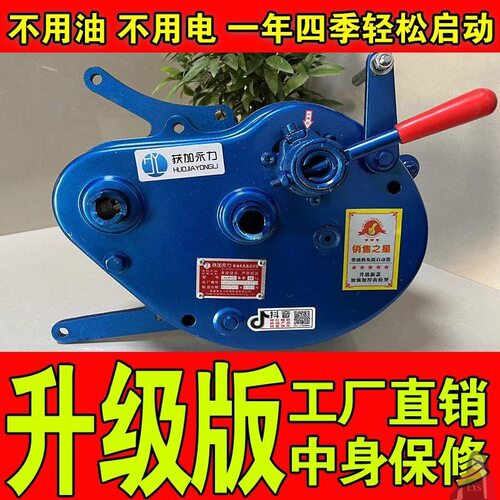 启动器免启动牌免快速起动机发动摇永力水冷拖拉机柴油机单缸自动