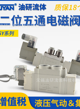 SMC型SY7120电磁阀SY7220 SY7320 SY7420 SY7140 7240 7340 7540