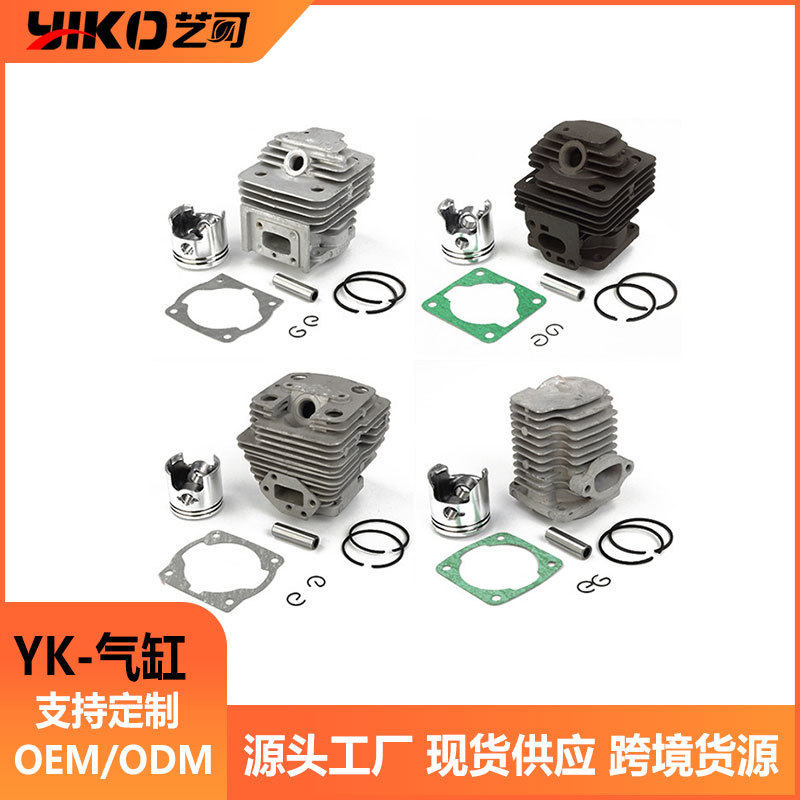 批发油锯气缸总成汽油割草机二冲程气缸套件活塞配件CG520 52cc,机械设备,农业机械/园林设备/畜牧设备,淘宝优惠券,粉丝福利购,淘宝优惠卷