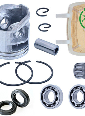 MS171 MS181 MS211空滤器  过滤器  活塞 油封轴承 油锯链锯配件