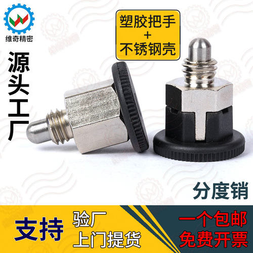 零部件零部件VCN213-CS维奇销及键