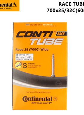 马牌 CONTINETAL公路车 内胎700*20/25/32C 法嘴 Race Tubes轮胎