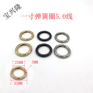 廣州貨源箱包配件槍色一寸25MM5.0 6.0線(xiàn)合金彈簧圈連接口開(kāi)圓環(huán)