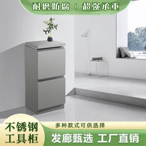 美发店不锈钢剪发柜子发廊储物柜子小推车简约理发店工具柜工具车