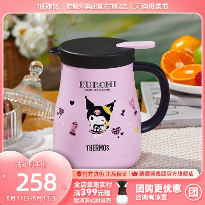 膳魔师316L不锈钢焖茶壶办公家用