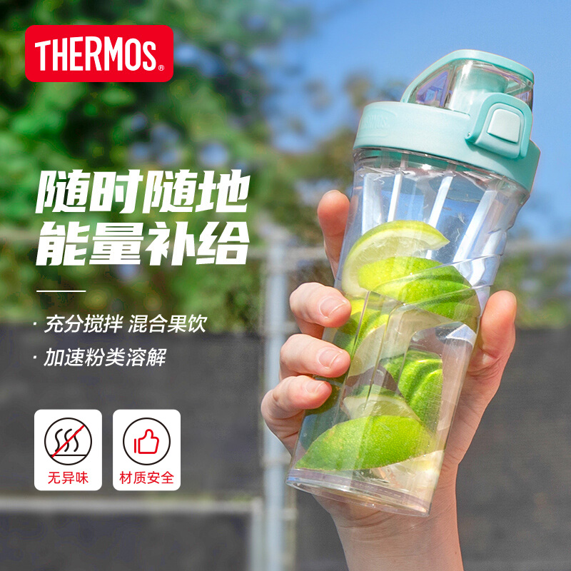 膳魔师摇摇杯蛋白摇粉杯健身奶昔杯代餐奶昔杯子搅拌杯摇杯TP4086