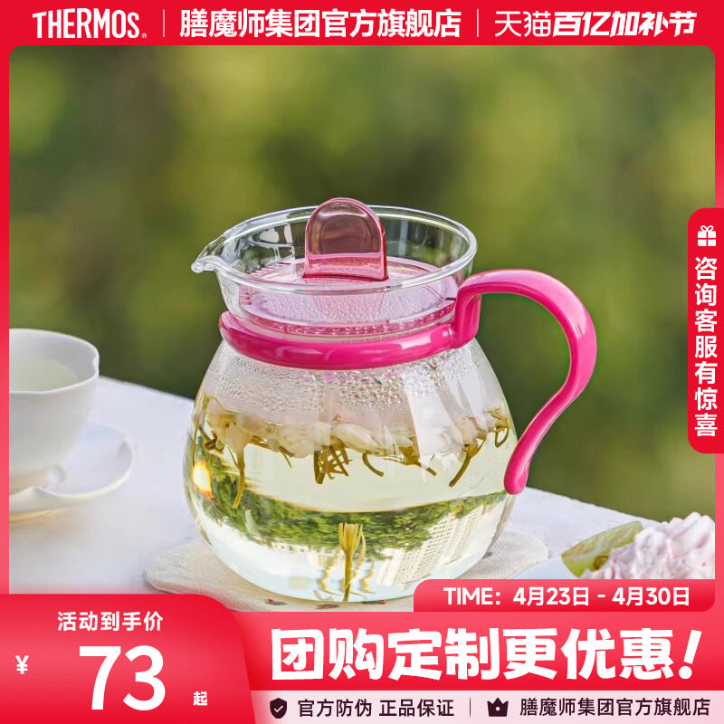 iwaki怡万家玻璃茶壶水壶耐高温防爆大容量日式家用