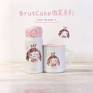 BrutCake不锈钢保温杯学生微笑系列便携咖啡杯马克杯高颜值礼物女