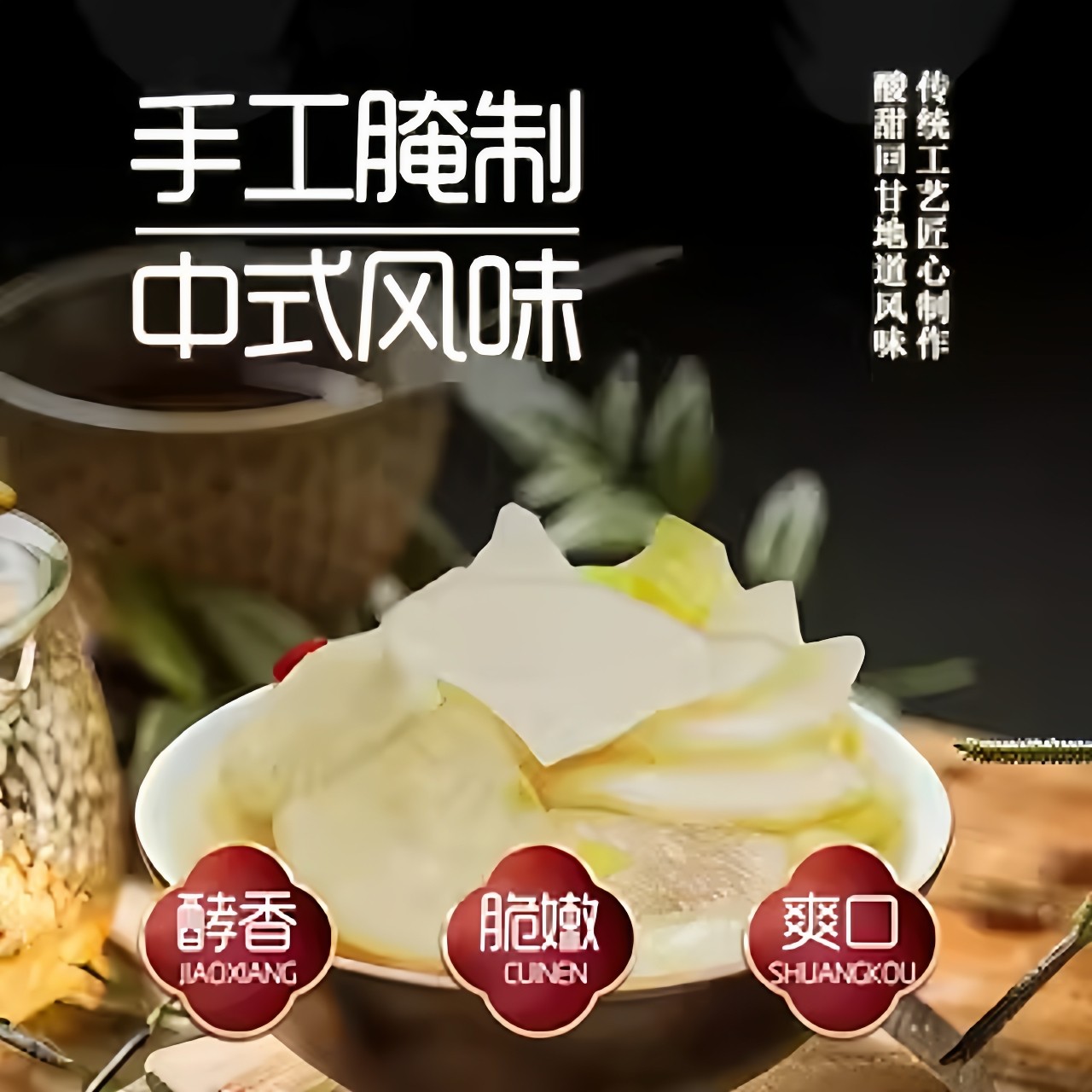 韩小鲜白萝卜泡菜酸甜微辣脆爽下饭菜开胃菜开袋即食解腻小菜,水产肉类/新鲜蔬果/熟食,酱菜/下饭菜/外婆菜,淘宝优惠券,粉丝福利购,淘宝优惠卷