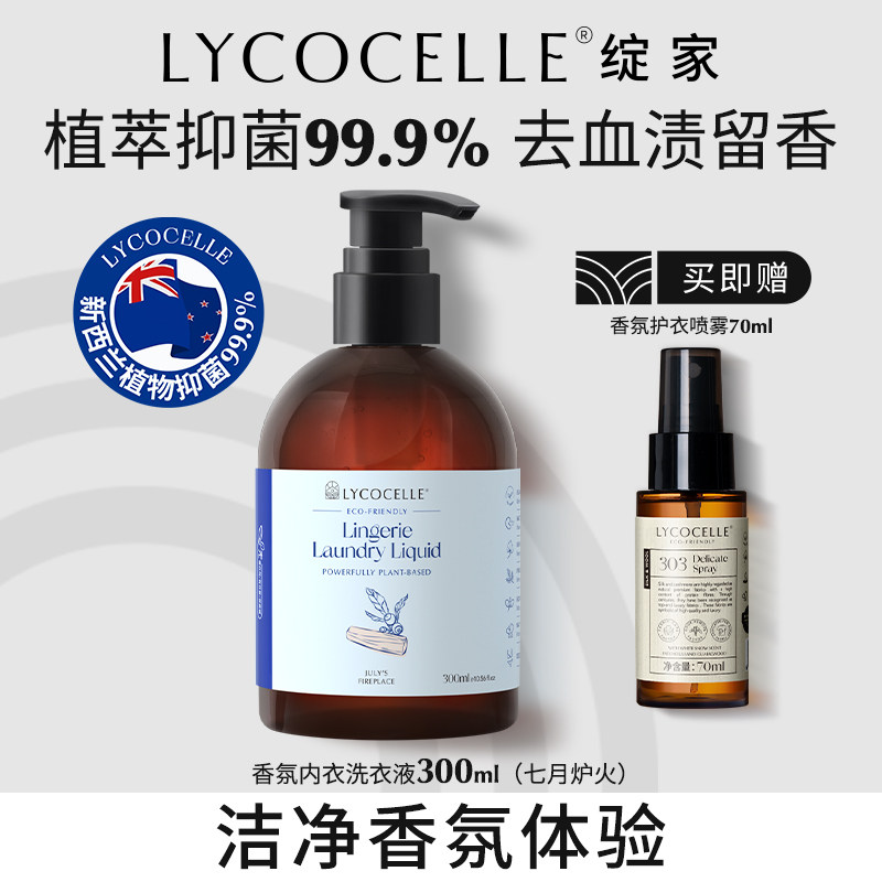 ����������¿�ר��ϴ��Һֲ���־�����ȥѪ�ջ��ճ־�����300ml