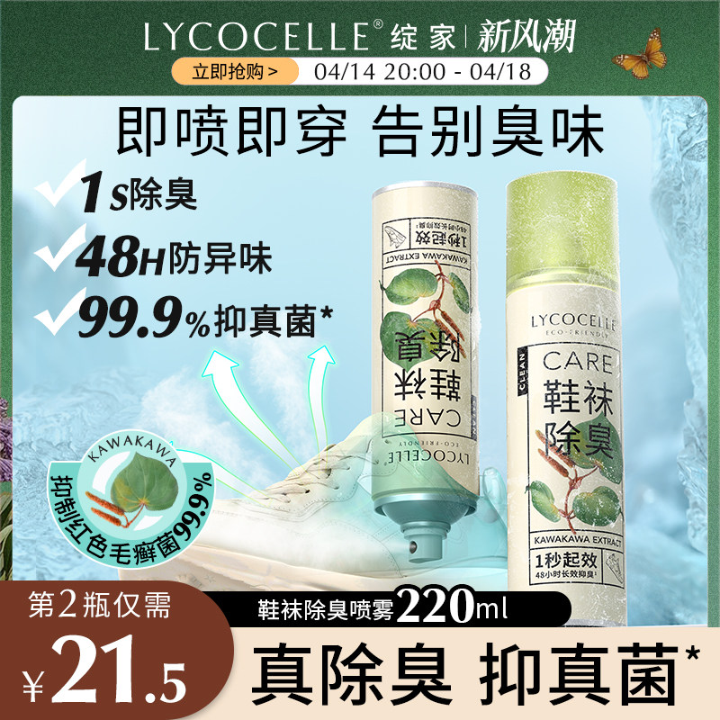 ����Ь�ӳ���������Ь���־�Ь�����ζЬ���������ȥ��ζ����