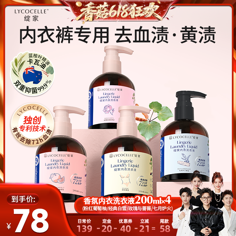 商品图