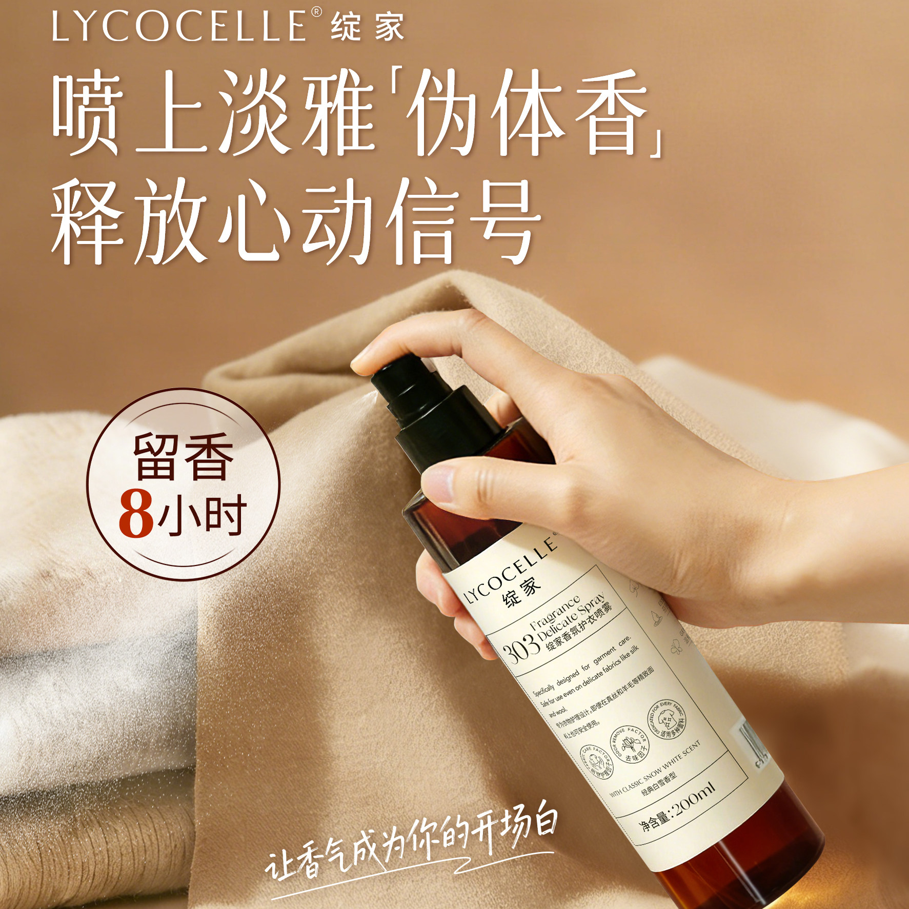 清冷白月光香！苦橙叶与雪松图片