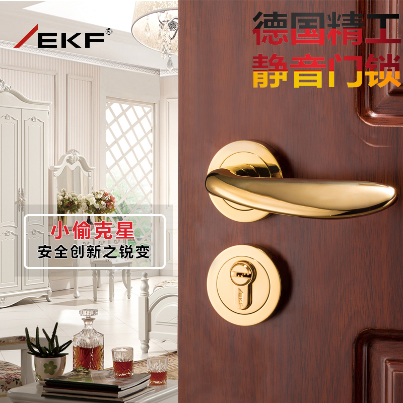 德国EKF防盗门把手 通用型反锁体旋钮家用全铜配件老式防盗门锁心