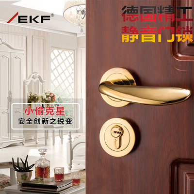 德国EKF防盗门把手 通用型反锁体旋钮家用全铜配件老式防盗门锁心