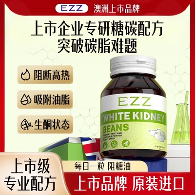 【阻断生酮】澳洲原装进口控碳糖