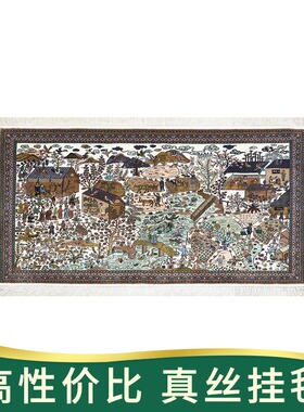 天匠地毯120x76cm手工真丝地毯客厅地毯卧室床边家用定制地毯别墅