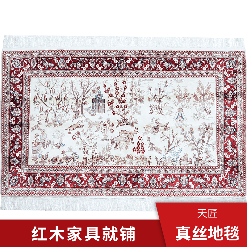 天匠150x90cm手工真丝波斯地毯别墅地毯古典地毯欧式法式风格地毯