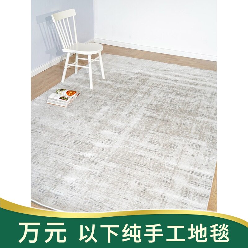 天匠200x290cm手工羊毛加丝地毯竹丝天丝冰丝地毯现代简约地毯