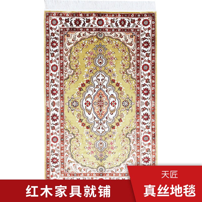 天匠76x122cm手工真丝波斯地毯出口欧美土耳其地毯别墅客厅家用