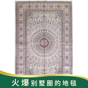天匠地毯180x270cm手工真丝波斯地毯出口高品质北欧客厅卧室地毯