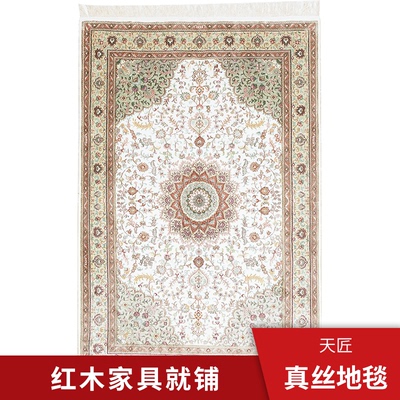 天匠120x180cm手工波斯地毯进口编织地毯手工地毯真丝地毯出口