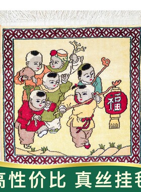 天匠地毯30x30cm手工真丝挂毯摩洛哥卧室床边地毯ins客厅简约地毯