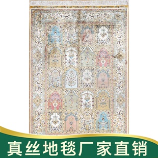 天匠120x180cm手工真丝波斯地毯进口手工编织地毯卧室土耳其丝毯