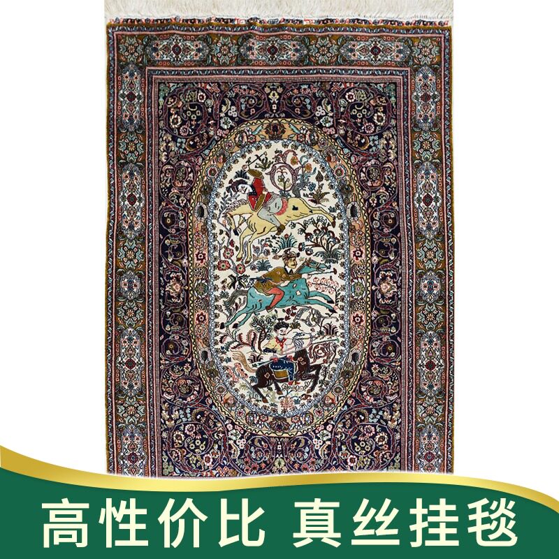 天匠地毯60x90cm手工真丝波斯地毯进口手工打结高端人物风景挂毯