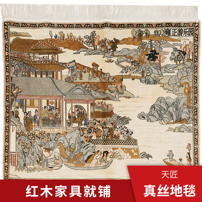 天匠76x90cm手工真丝挂毯卧室书房高端手工打结真丝地毯家用挂画