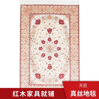 天匠120x180cm手工波斯地毯卧室手工打结地毯出口丝绸地毯客厅