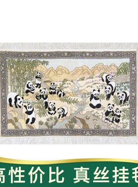 天匠地毯90x60cm手工真丝波斯地毯客厅茶几垫轻奢卡其书房床边毯