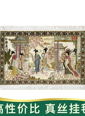 天匠地毯90x60cm手工真丝波斯地毯欧式真丝地毯handmade silk rug