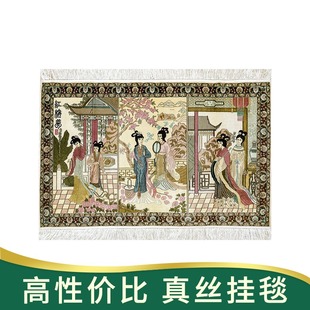 天匠地毯90x60cm手工真丝波斯地毯欧式真丝地毯handmade silk rug