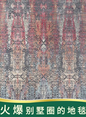 天匠地毯280x363cm手工羊毛地毯客厅羊毛地毯卧室床边地毯羊毛毯