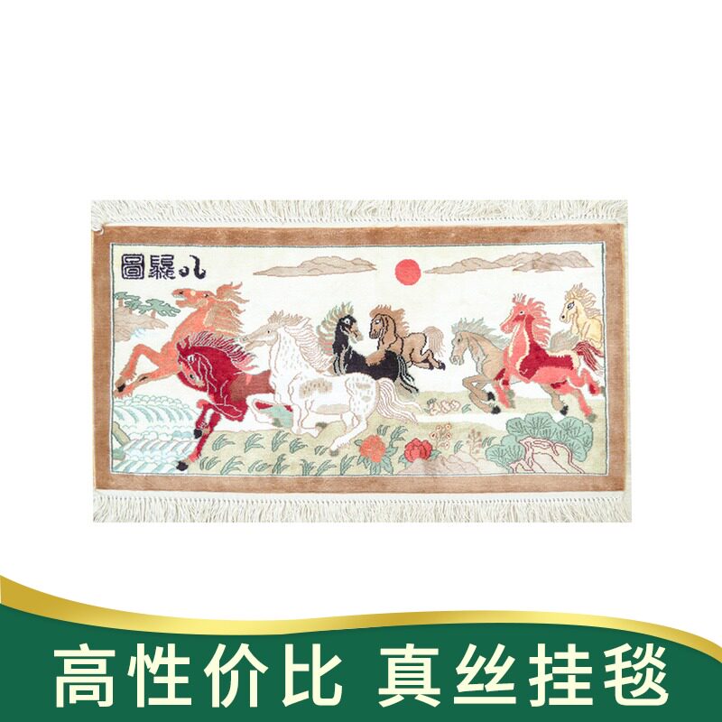 天匠地毯60x30cm手工真丝挂毯客厅茶几毯卧室床边简约地毯现代