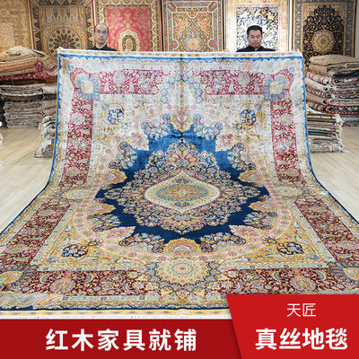 天匠270x370cm手工真丝波斯地毯客厅进口地毯卧室新疆手工地毯