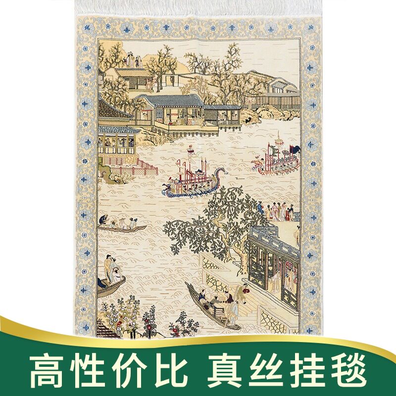 天匠地毯60x90cm手工真丝波斯地毯进口手工编织客厅冰丝地毯简约