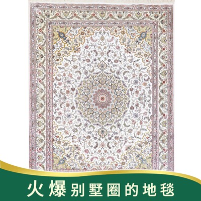 手工家用卧室客厅波斯地毯